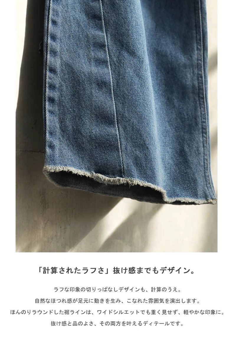 モード系ファッション【M〜XL対応】立体ワイドシルエット・ヴィンテージウォッシュデニムパンツ