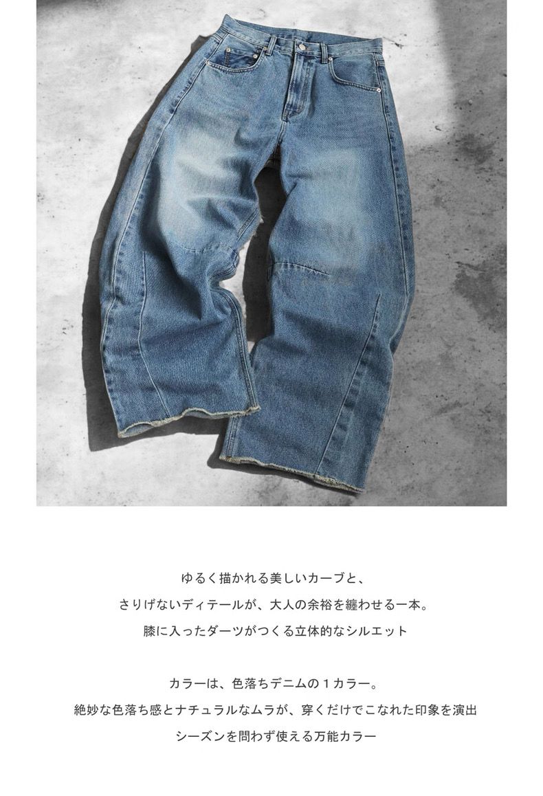 モード系ファッション【M〜XL対応】立体ワイドシルエット・ヴィンテージウォッシュデニムパンツ