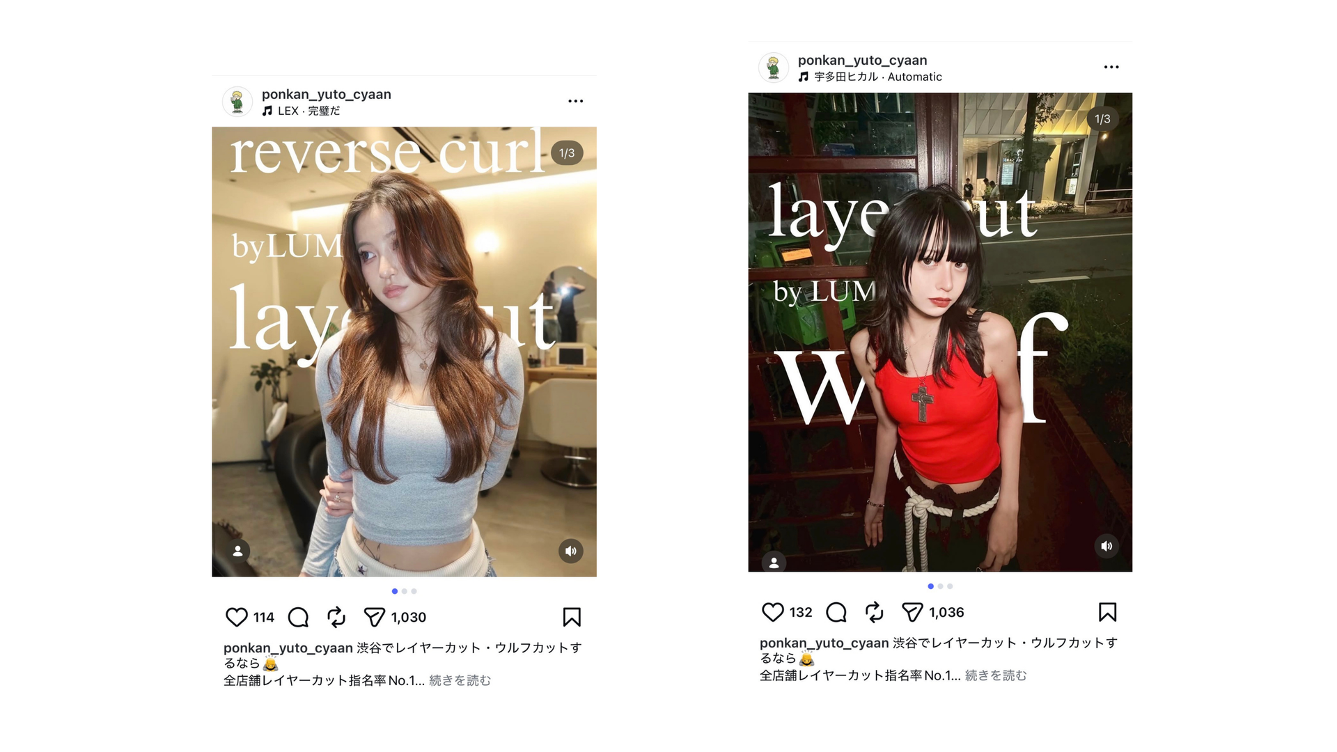 ウルフカットインスタ