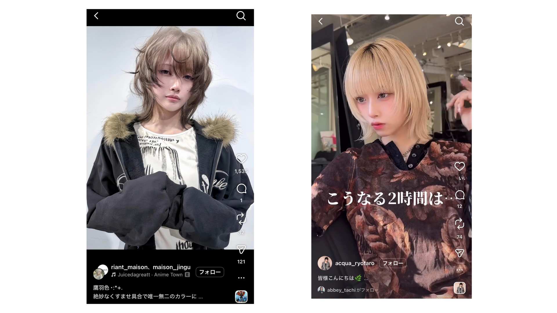 ウルフカットインスタ