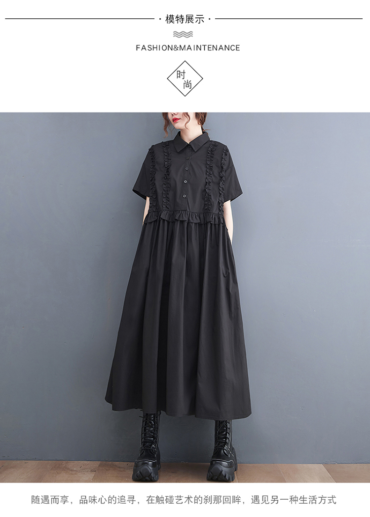モード系 シルエットで魅せる無地シャツワンピース｜上品フリル×体型カバー×2色展開