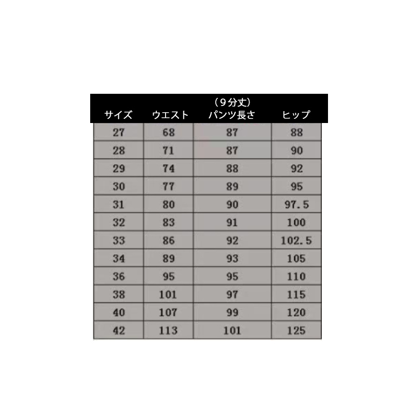 メンズカジュアルスーツ 軽量薄手九分丈スラックスパンツ紳士用春夏