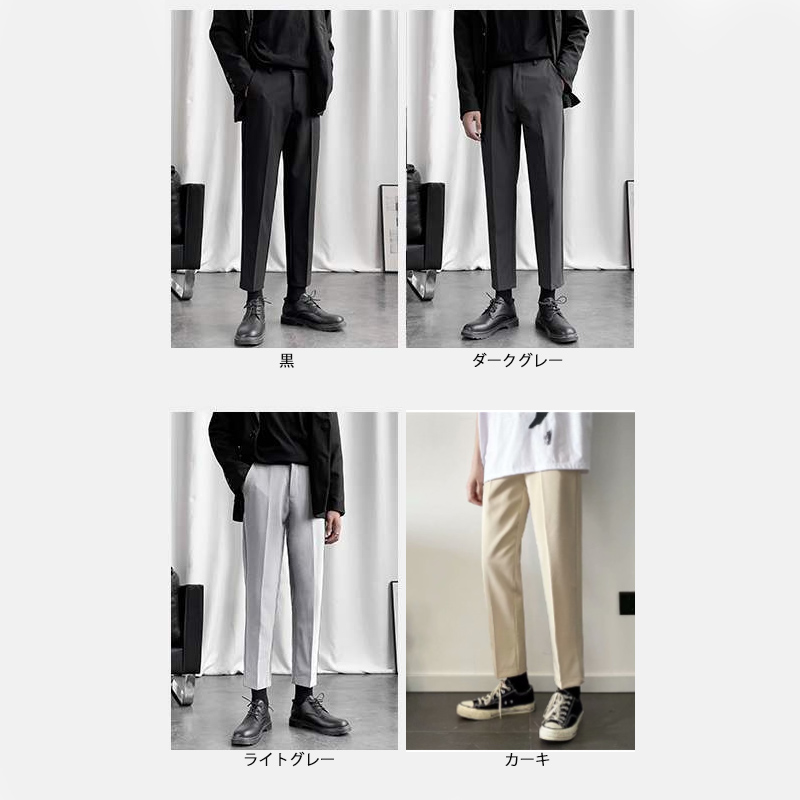 メンズカジュアルスーツ 軽量薄手九分丈スラックスパンツ紳士用春夏