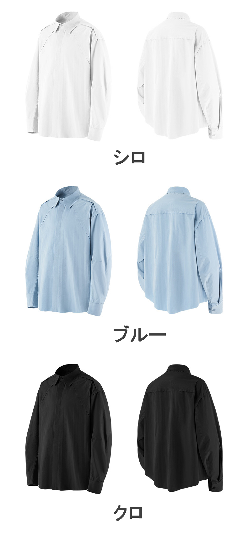 メンズカジュアルスーツ メンズ速乾長袖シャツ カジュアルスーツインナー 全三色