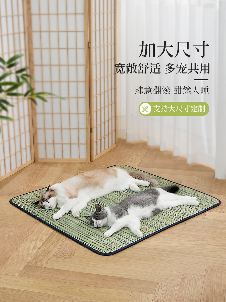 天然蒲草編み込み涼感ペットマット猫用