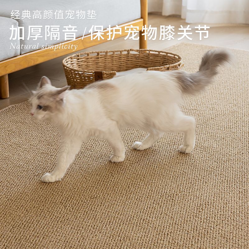 ペットマット ふわもこ安心ペットスペース