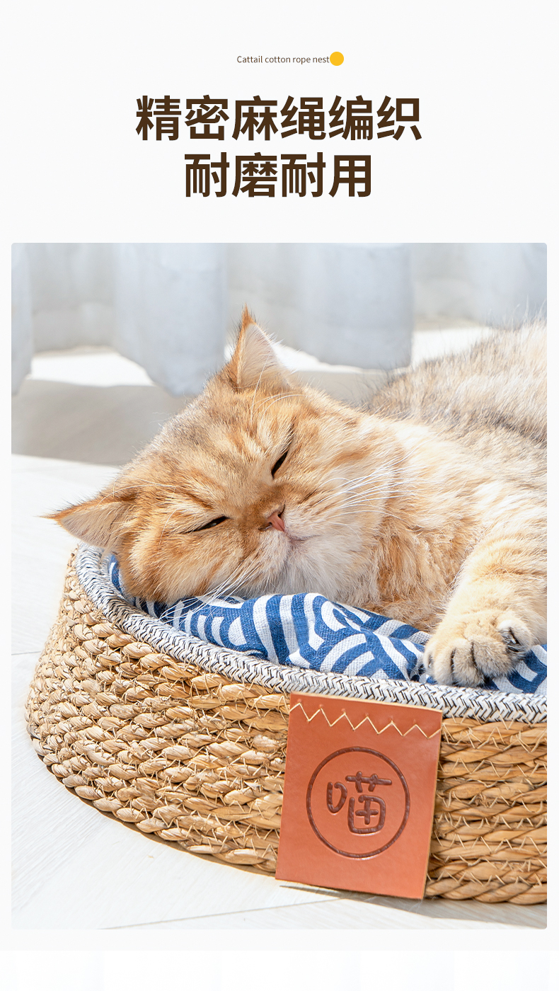 ペットマット 天然蒲草編み猫の寝床