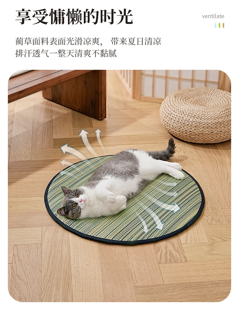 天然蒲草編み込み涼感ペットマット猫用