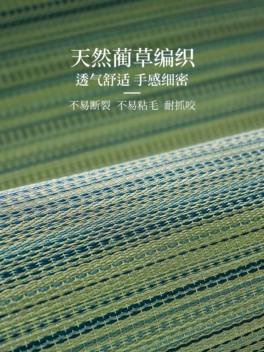 天然蒲草編み込み涼感ペットマット猫用