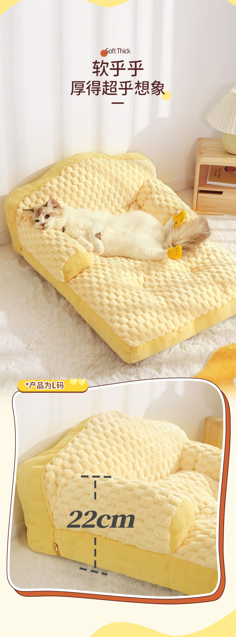 ペットマット ふわもこソファ風ペットベッド
