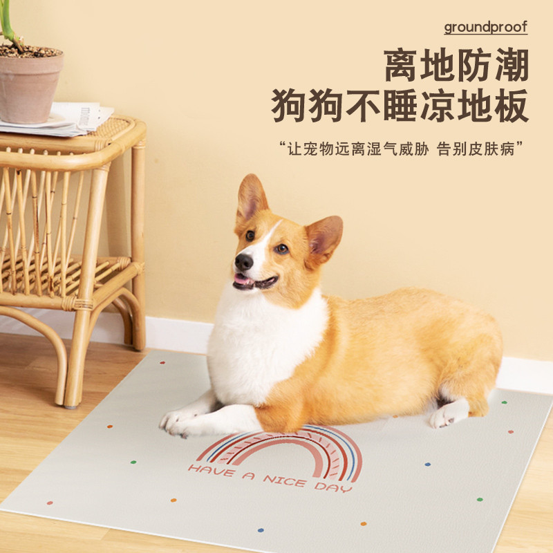 ペットマット ふわもこ足音静か愛犬専用マット