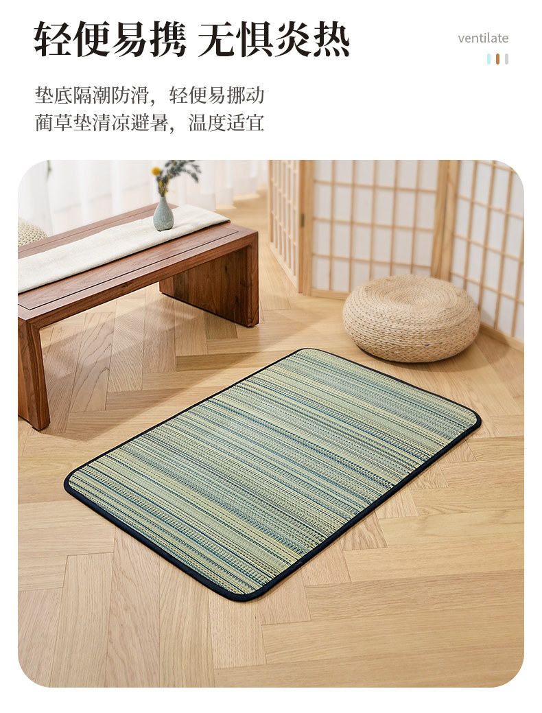 天然蒲草編み込み涼感ペットマット猫用