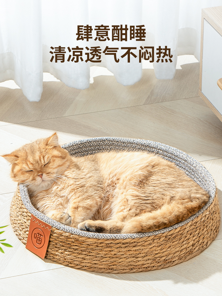ペットマット 天然蒲草編み猫の寝床