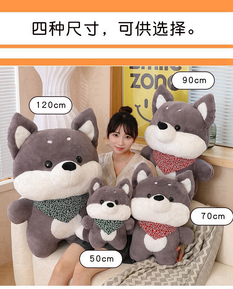 犬 ぬいぐるみ 首輪付き柴犬ぬいぐるみ特大サイズ