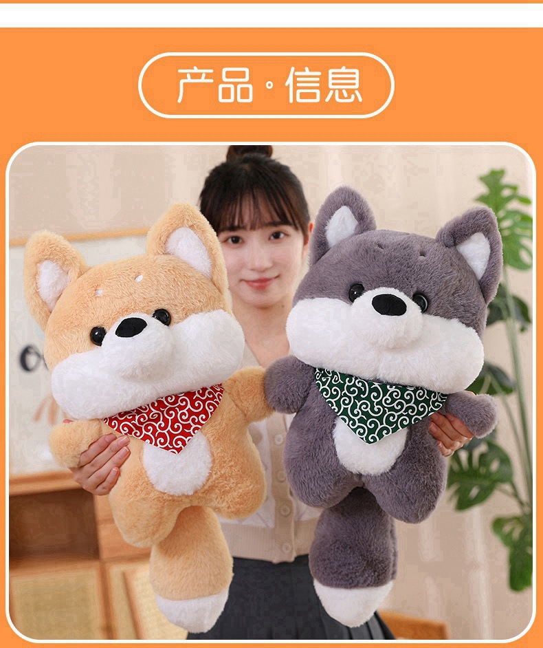 犬 ぬいぐるみ 首輪付き柴犬ぬいぐるみ特大サイズ