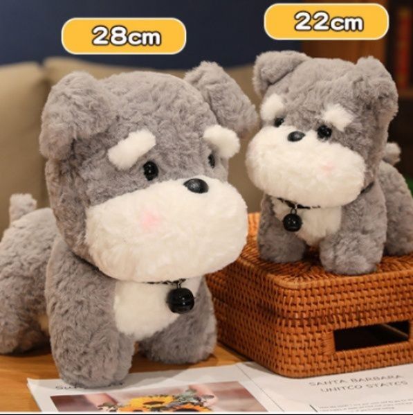 犬 ぬいぐるみ ふわふわシュナウザー犬ぬいぐるみ