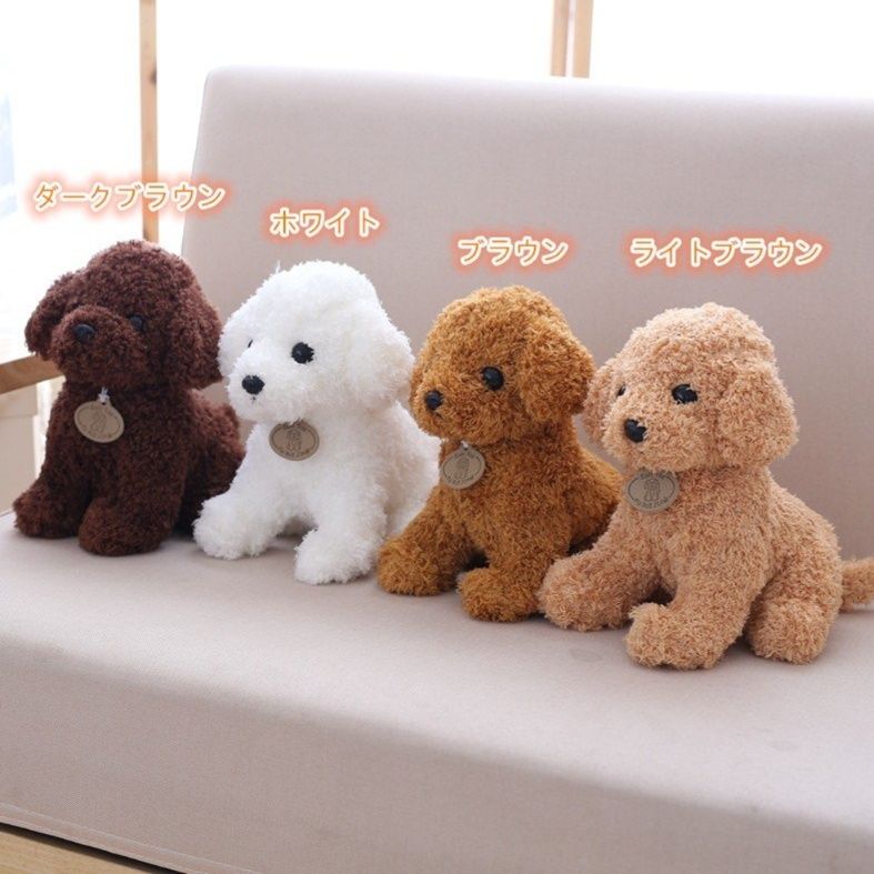 犬 ぬいぐるみ 可愛いトイプードルぬいぐるみ犬のおもちゃ