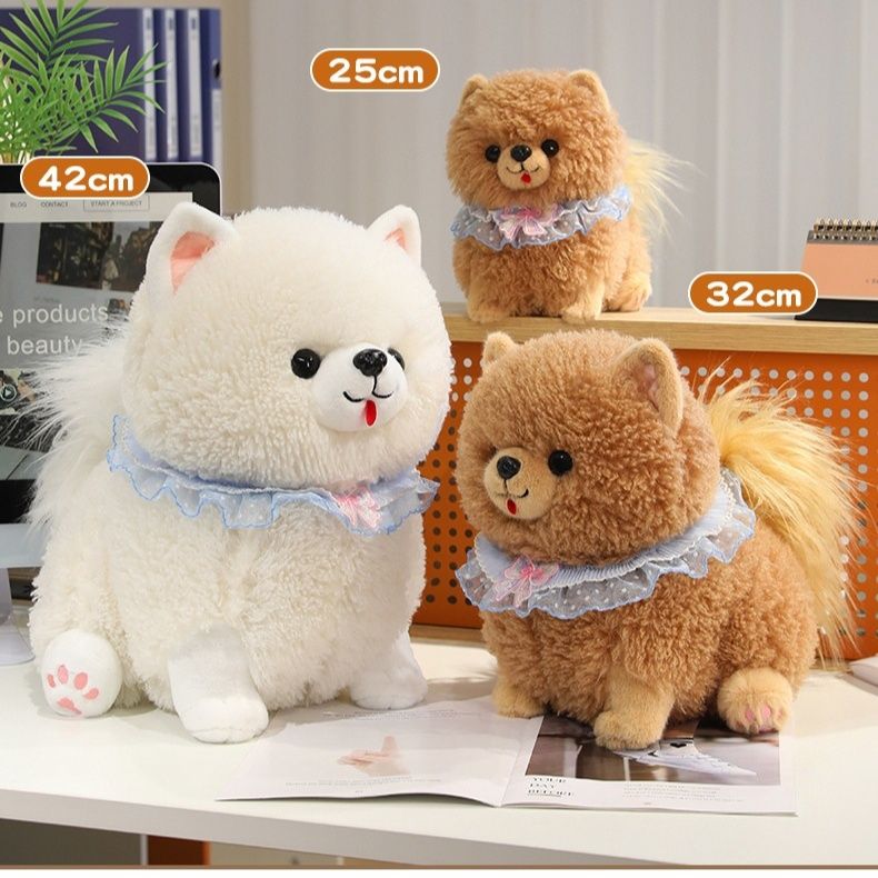 犬 ぬいぐるみ フリルえり付きもこもこポメラニアンぬいぐるみ