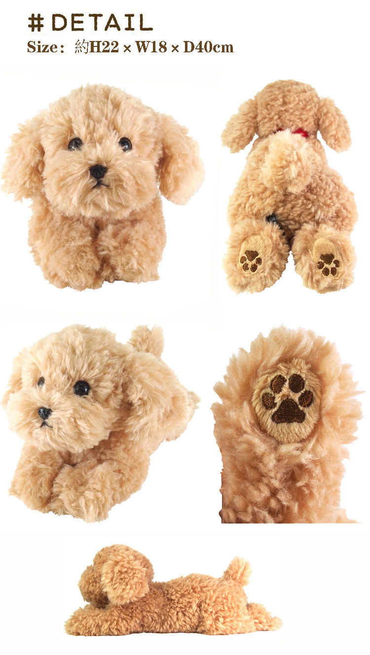 犬 ぬいぐるみ ふわふわ毛玉もこもこトイプードル抱きしめぬいぐるみ