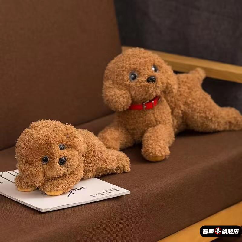 犬 ぬいぐるみ もこもこプードル抱きぬいぐるみ