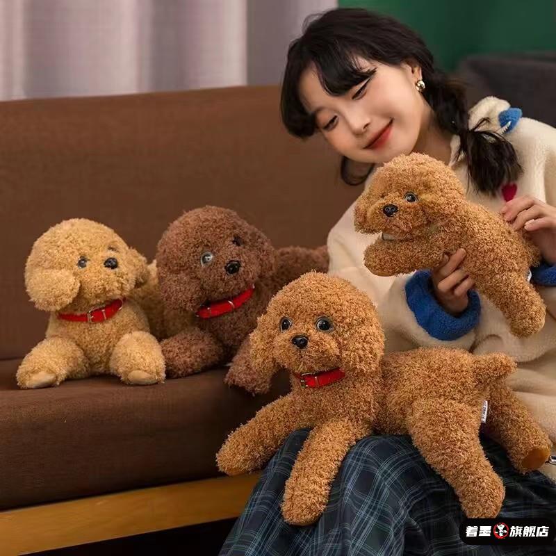 犬 ぬいぐるみ もこもこプードル抱きぬいぐるみ