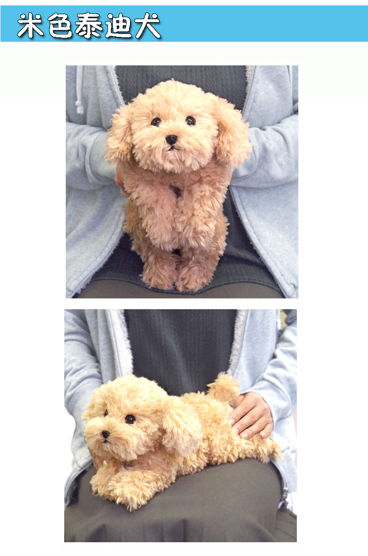 犬 ぬいぐるみ ふわふわ毛玉もこもこトイプードル抱きしめぬいぐるみ
