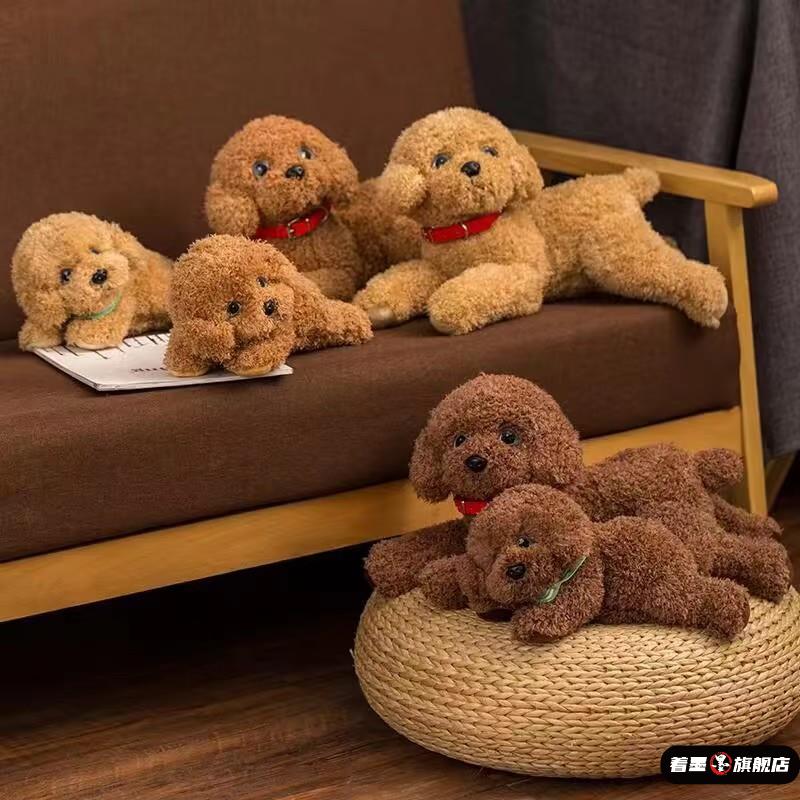 犬 ぬいぐるみ もこもこプードル抱きぬいぐるみ
