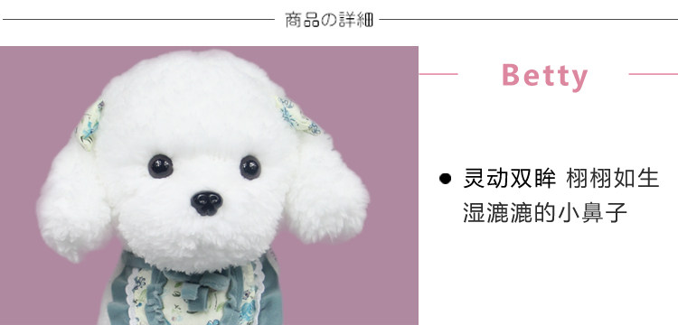 犬 ぬいぐるみ お洋服を着たリアルなトイプードルぬいぐるみ