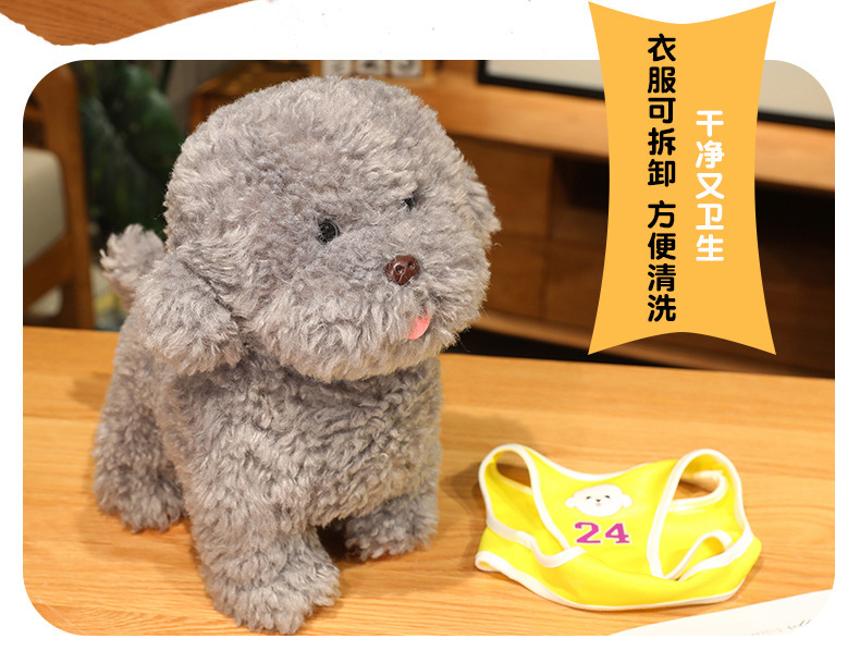 犬 ぬいぐるみ ふわもこ運動着風よだれかけ付きトイプードル