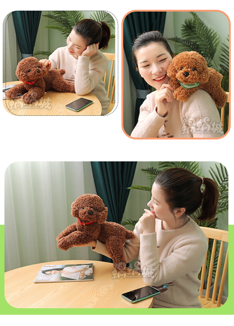 犬 ぬいぐるみ ふわふわ毛並みトイプードル犬のぬいぐるみ