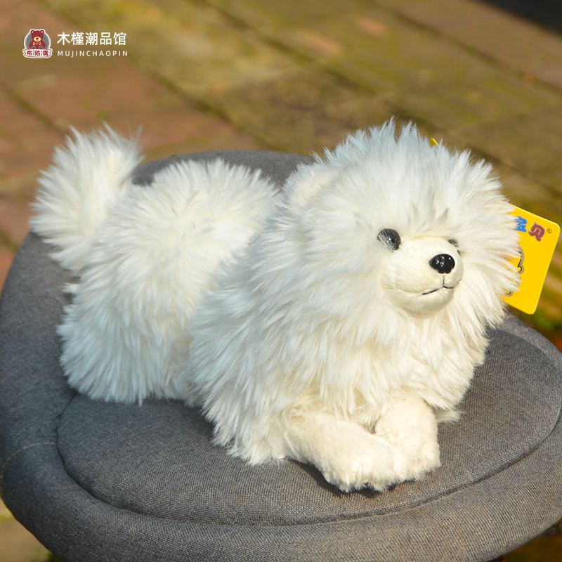 犬 ぬいぐるみ もふもふポメ 王子様ぬいぐるみ