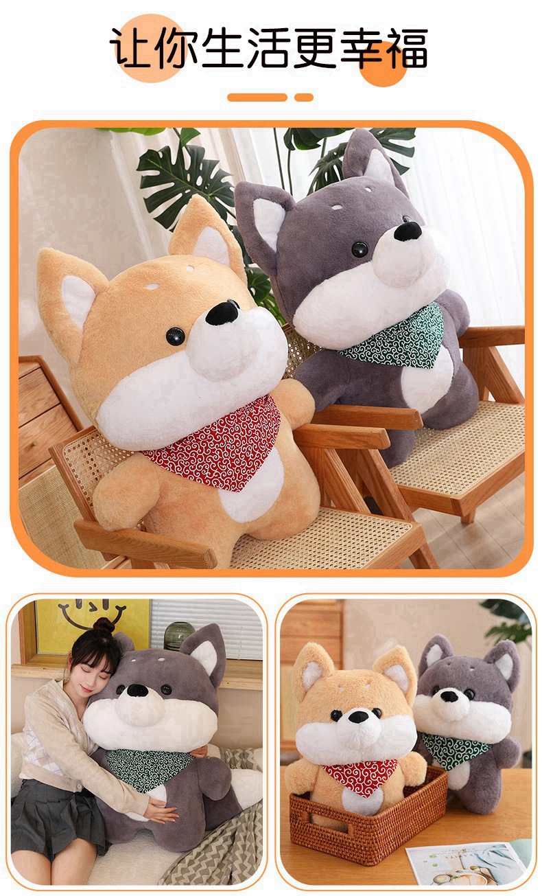 犬 ぬいぐるみ 首輪付き柴犬ぬいぐるみ特大サイズ