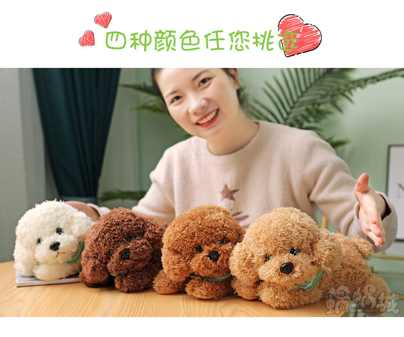 犬 ぬいぐるみ ふわふわ毛並みトイプードル犬のぬいぐるみ