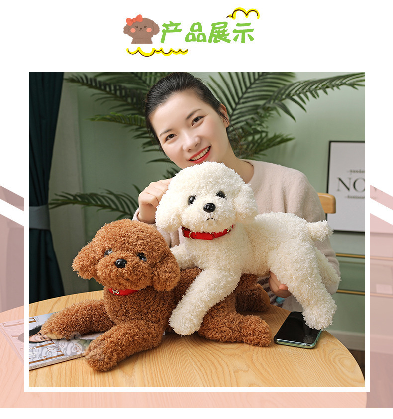 犬 ぬいぐるみ ふわふわ毛並みトイプードル犬のぬいぐるみ