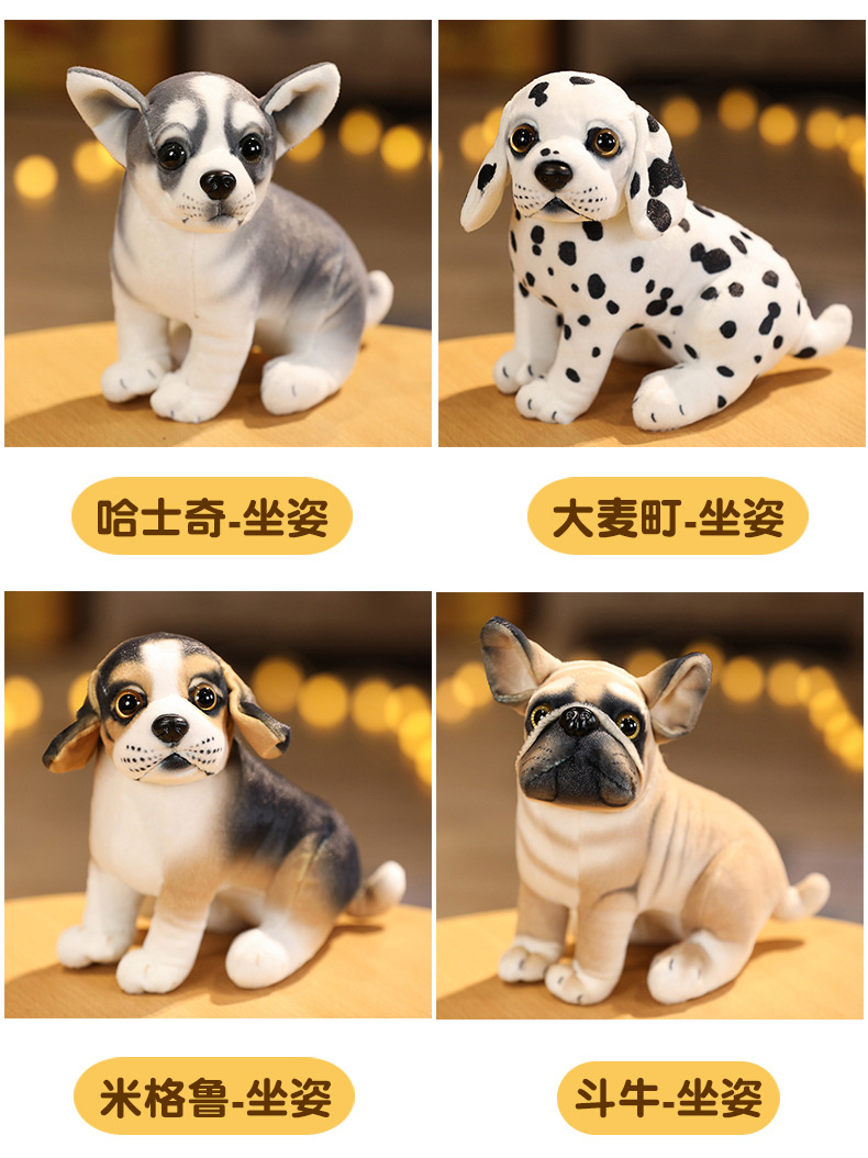 犬 ぬいぐるみ リアル表情の小型犬ぬいぐるみセット