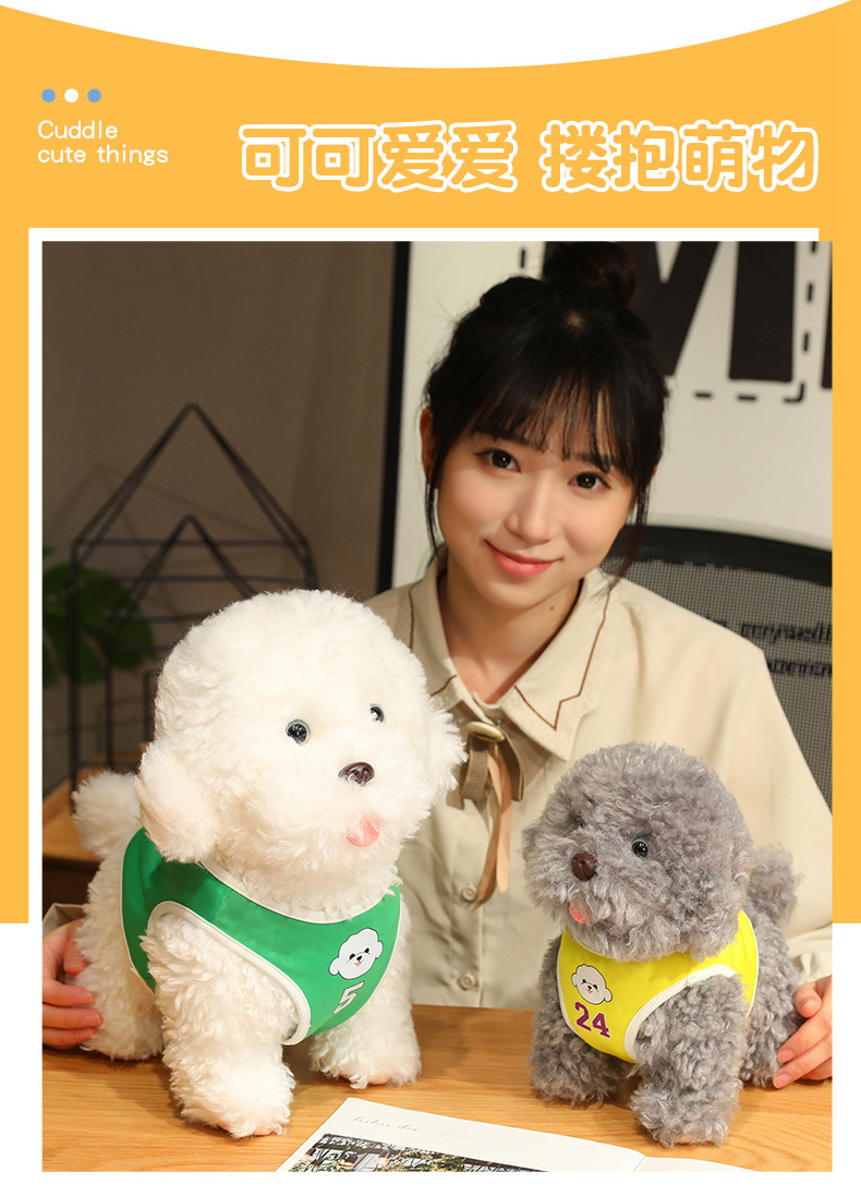 犬 ぬいぐるみ ふわもこ運動着風よだれかけ付きトイプードル