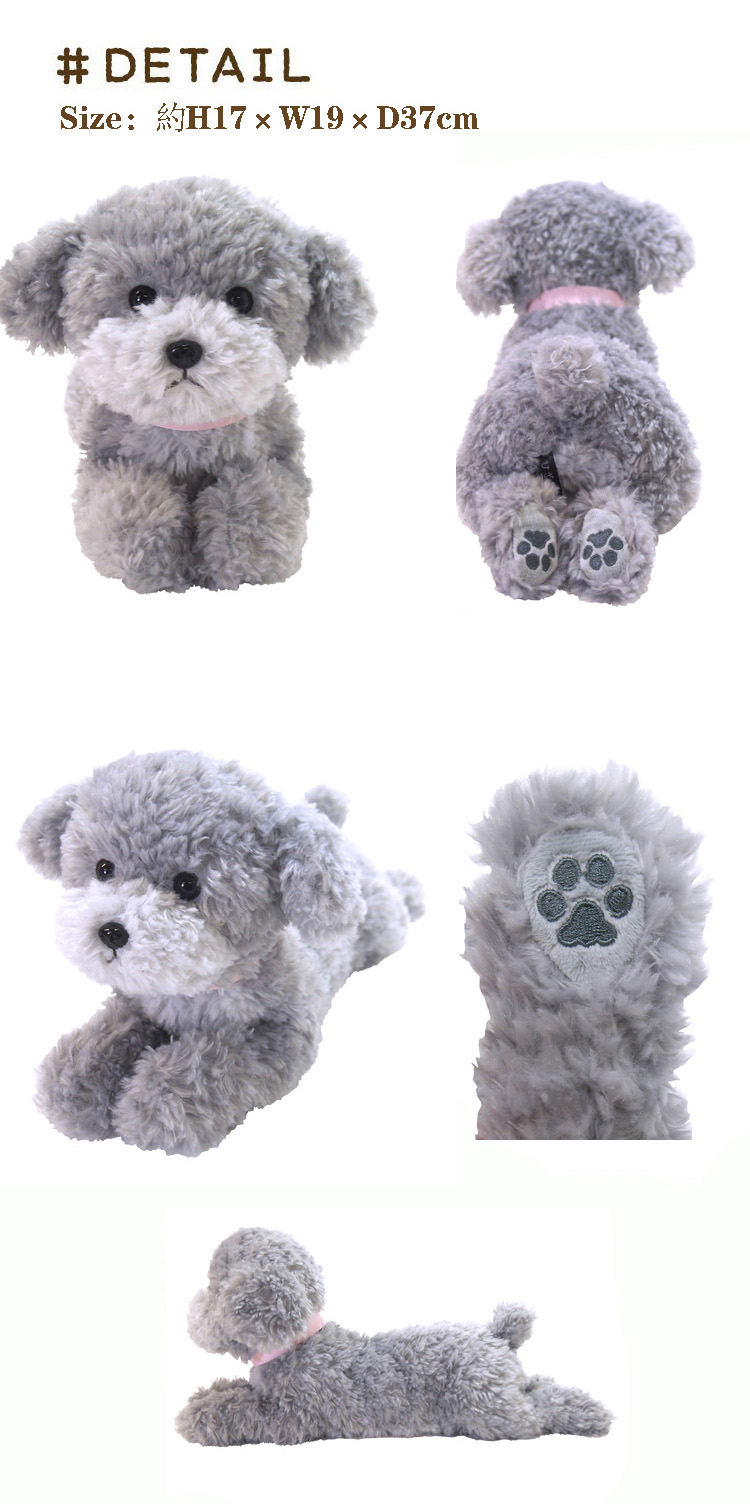 犬 ぬいぐるみ ふわふわ毛玉もこもこトイプードル抱きしめぬいぐるみ