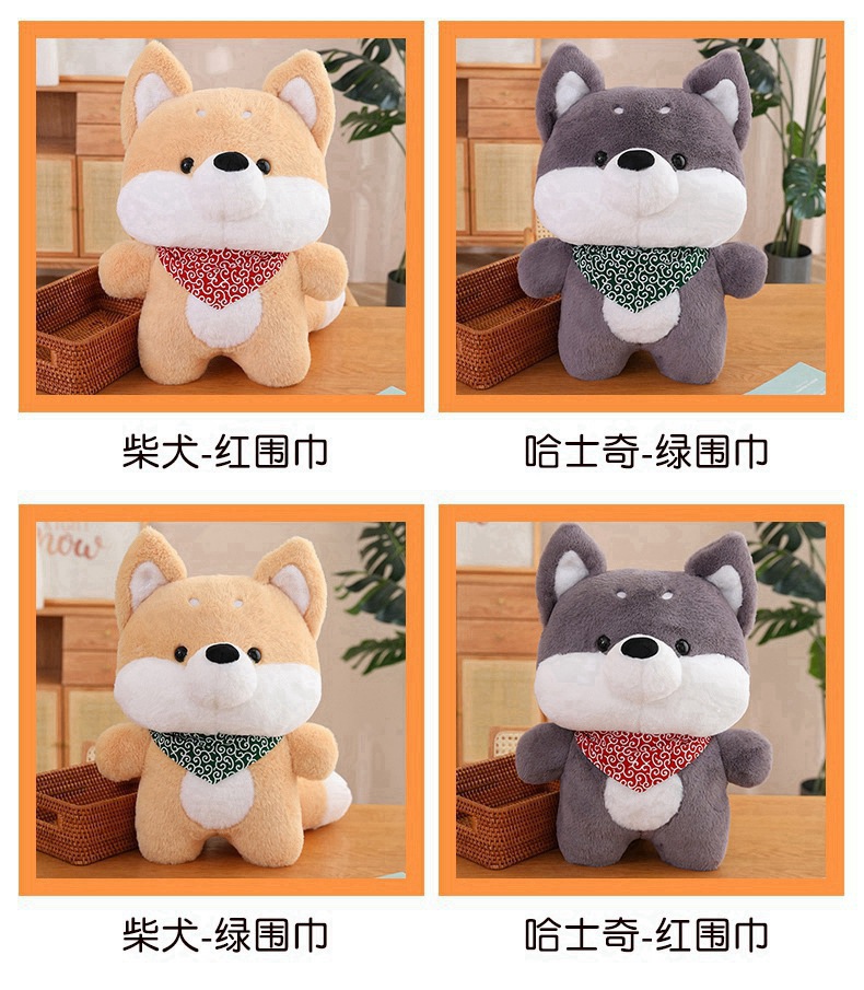 犬 ぬいぐるみ 首輪付き柴犬ぬいぐるみ特大サイズ