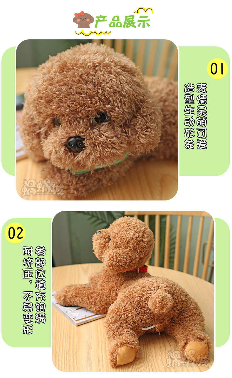 犬 ぬいぐるみ ふわふわ毛並みトイプードル犬のぬいぐるみ