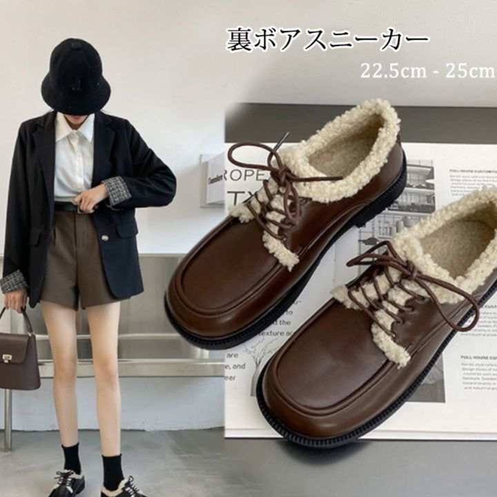 裏ボア厚底モカシン 暖かい保温シューズ