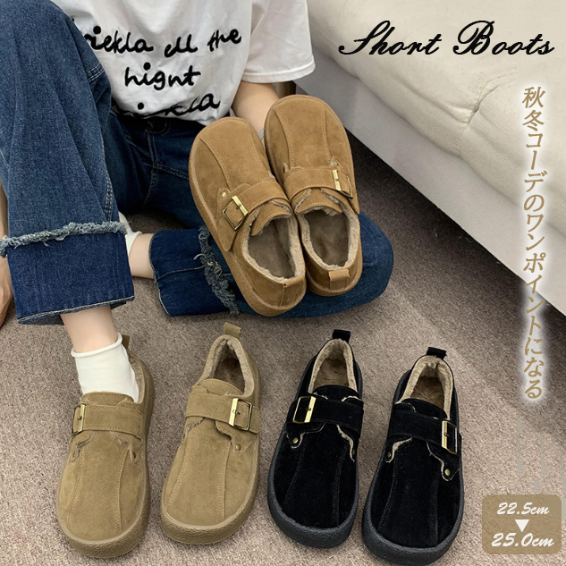 レディース ムートン調 ショートブーツ モカシン 裏ボア付き
