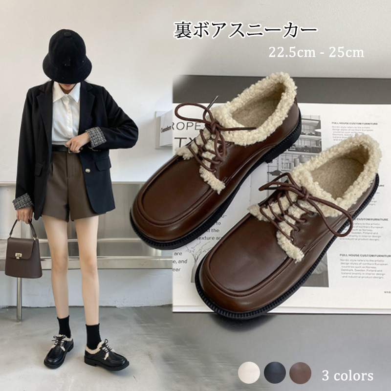 裏ボア厚底モカシン 暖かい保温シューズ