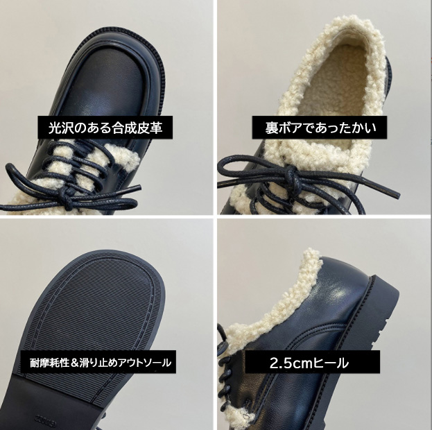 裏ボア厚底モカシン 暖かい保温シューズ