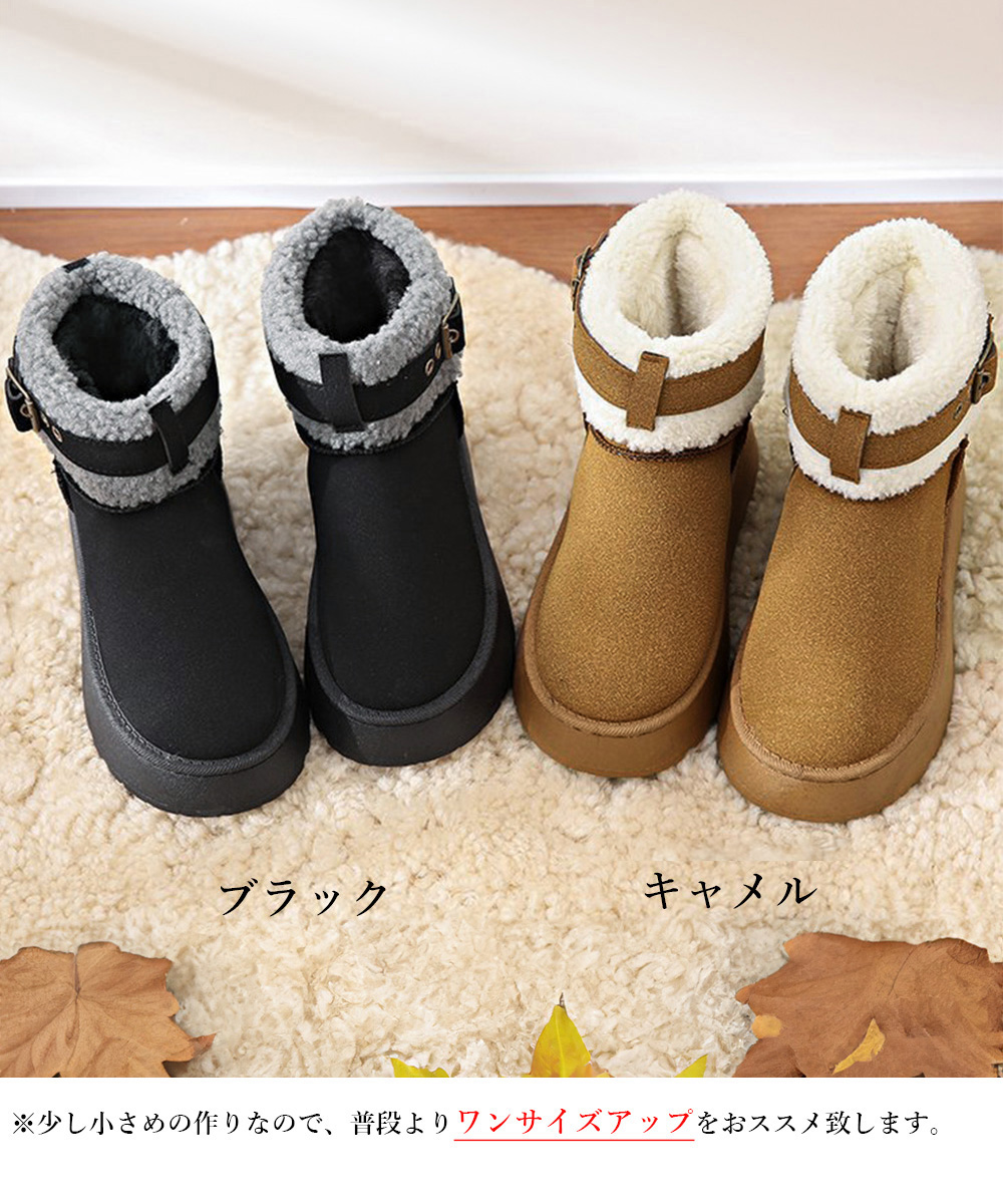 モカシン 厚底ムートンブーツ 裏起毛ショートブーツ ベルト付き