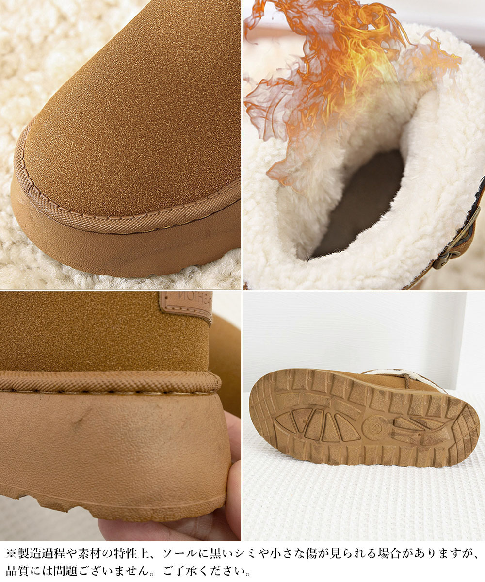 モカシン 厚底ムートンブーツ 裏起毛ショートブーツ ベルト付き