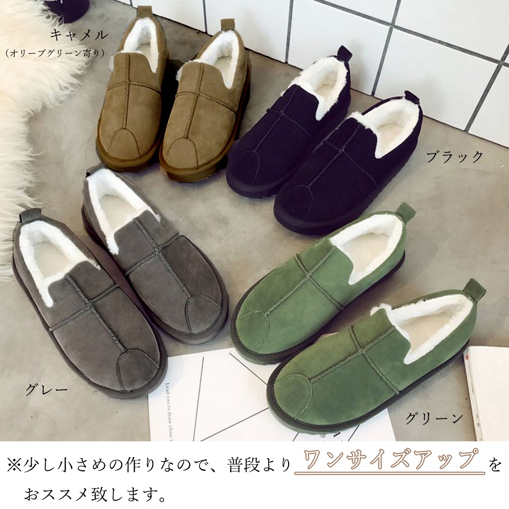 レディース裏ボアモカシン冬用あったかムートンシューズ