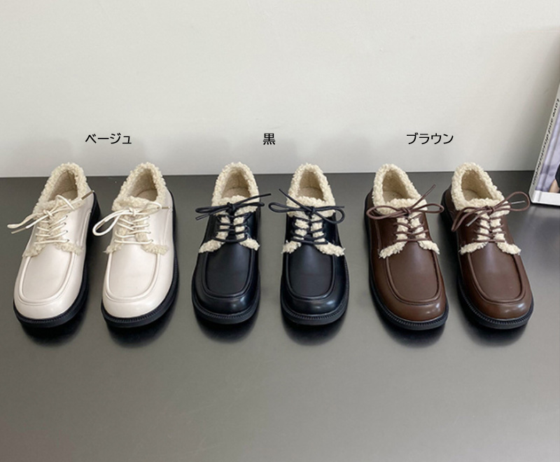 裏ボア厚底モカシン 暖かい保温シューズ