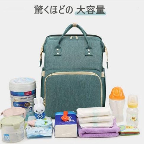 マザーズバッグ 折りたたみベビーベッド付マザーズリュック大容量