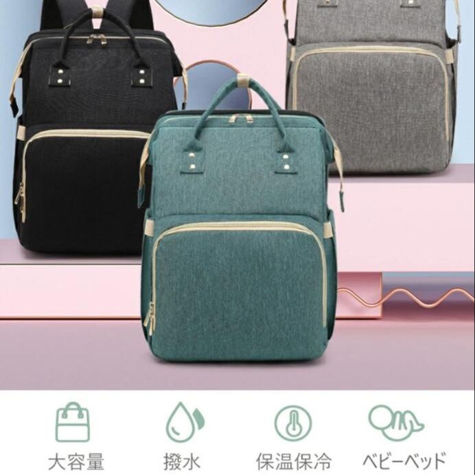 マザーズバッグ 折りたたみベビーベッド付マザーズリュック大容量