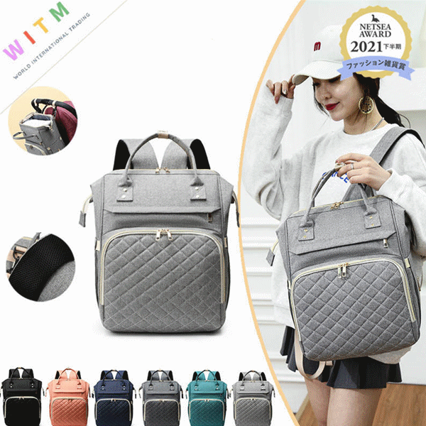 多機能大容量マザーズバッグ リュック型 6色展開